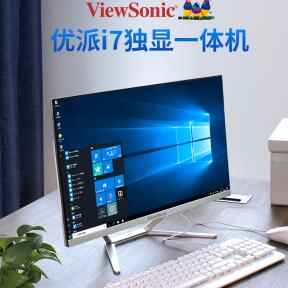 i7独显高配品牌一体机电脑家用办公台式全套主机i5曲面网吧游戏型